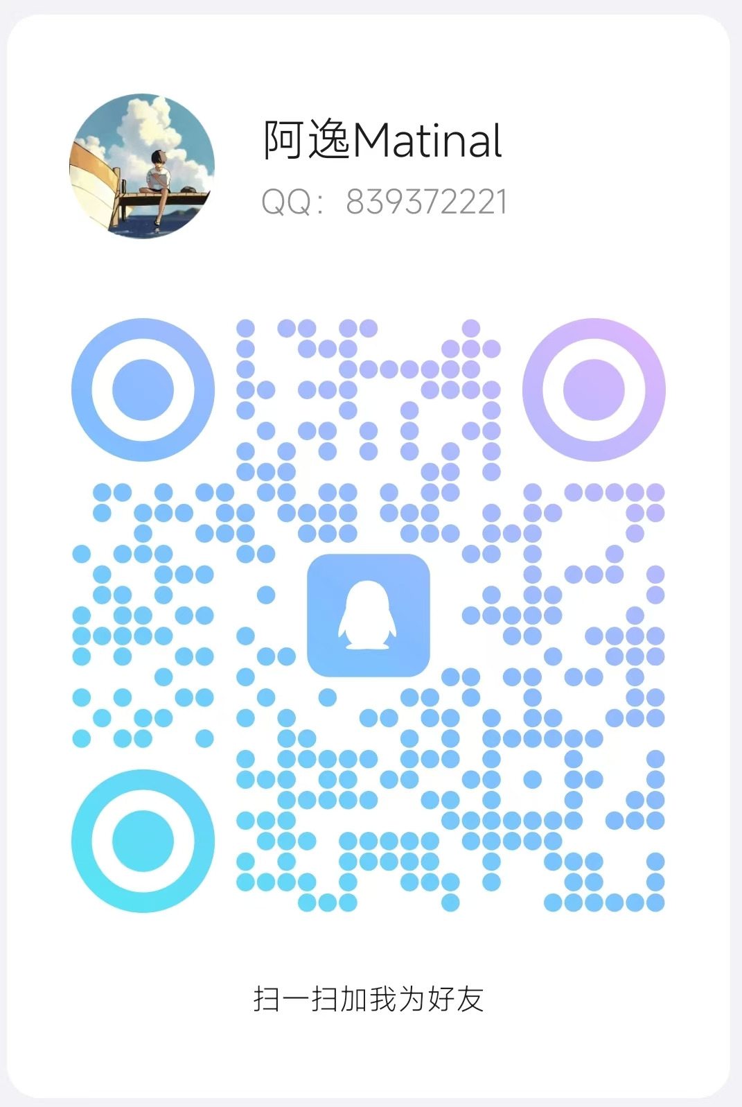 QQ Image